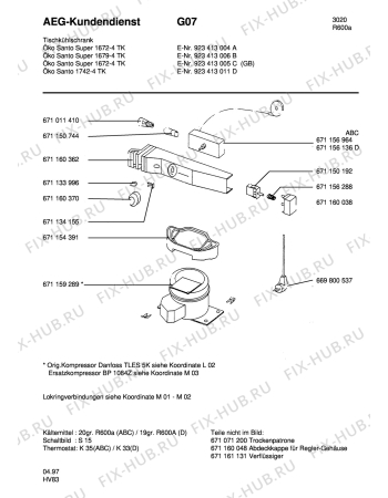 Взрыв-схема холодильника Aeg S1742-4 TK - Схема узла Refrigerator cooling system